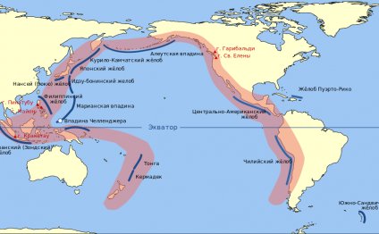 Подводные Вулканы в Тихоокеанском Огненном Кольце